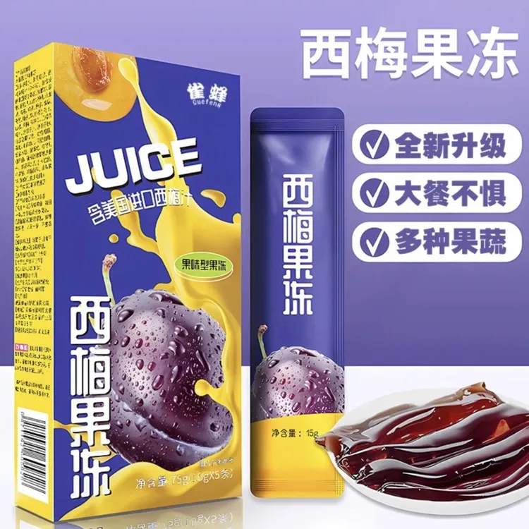 西梅膳食纤维果冻酵素果冻加强版排益生元雀蜂官方夜间宿便孝素