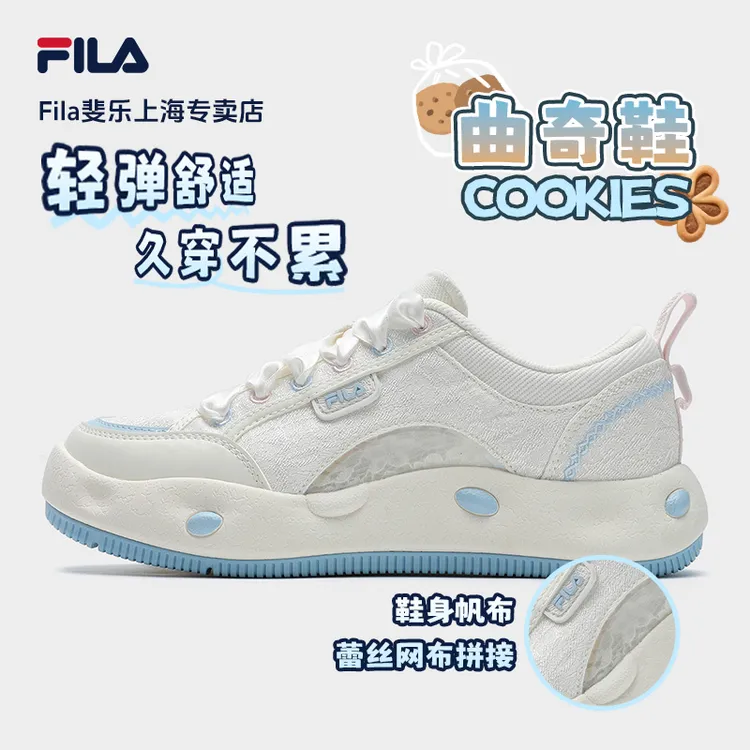 FILA斐乐蕾丝【曲奇鞋】夏日漫游复古帆布透气舒适休闲F12W522314A