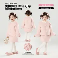 现货【夹棉套装】郝叔童品冬季新款2025时尚洋气女童网红套装HP5440