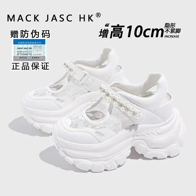 【增高10CM运动凉鞋】香港2025夏季新款百搭时尚网面魔术贴休闲凉鞋