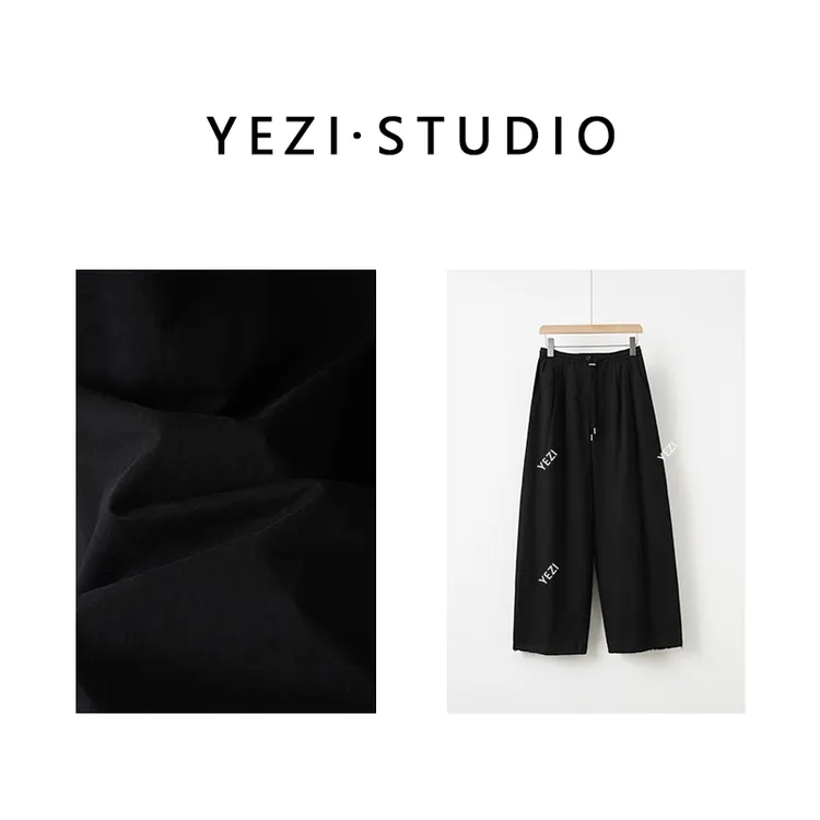 【时髦荷尔蒙】高支高密纯棉松紧腰阔腿抽绳休闲裤25136005-