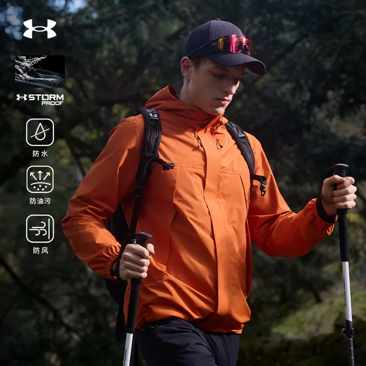 安德玛UA官方户外徒步防油污2025春季防风防水连帽夹克外套男女款