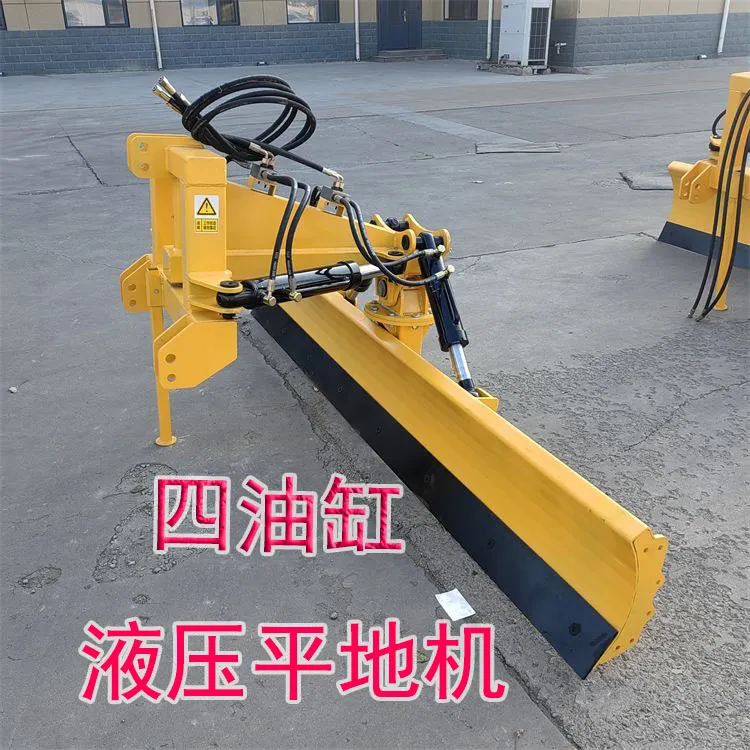 新款四油缸农用刮板平地机 土地平整推雪 四油缸液压平地机 多用