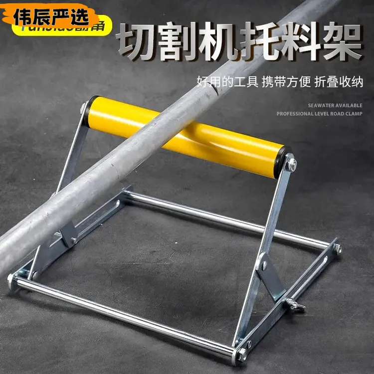 加厚切割机托料架长料辅助支撑架平衡托架升降可调滚轮支架可折叠