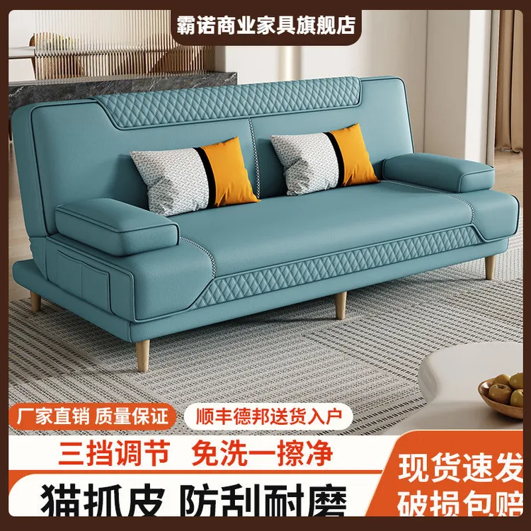 沙发床客厅多功能两用折叠现代小户型经济型乳胶懒人双人布艺沙发