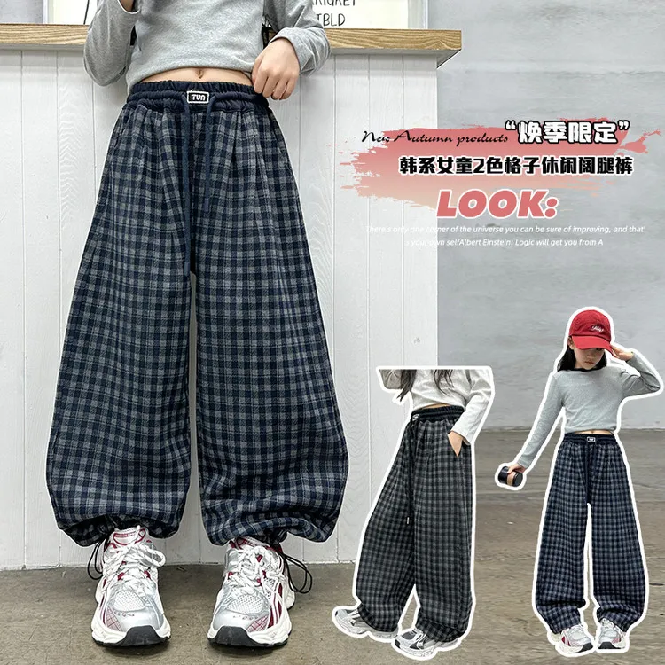 女童裤子春秋款2025新款儿童洋气时髦女大童休闲格子直筒阔腿长裤