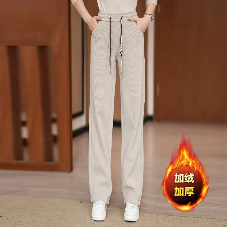 燕麦色加绒直筒裤女2024新款春秋冬垂感加绒保暖拖地裤窄版阔腿裤