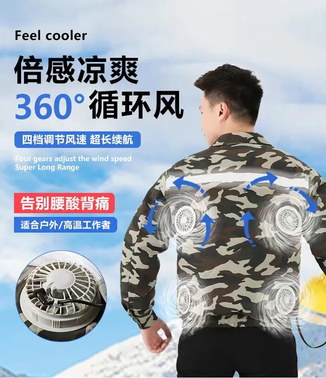 空调服男款工作服带风扇工作服户外降温风扇衣服工装夏季空调服男