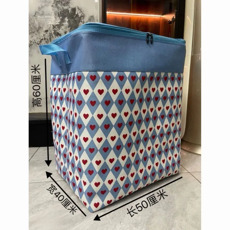 【2个装】120L蓝色爱心防潮整理箱双拉链防尘收纳箱带盖衣物收纳筐