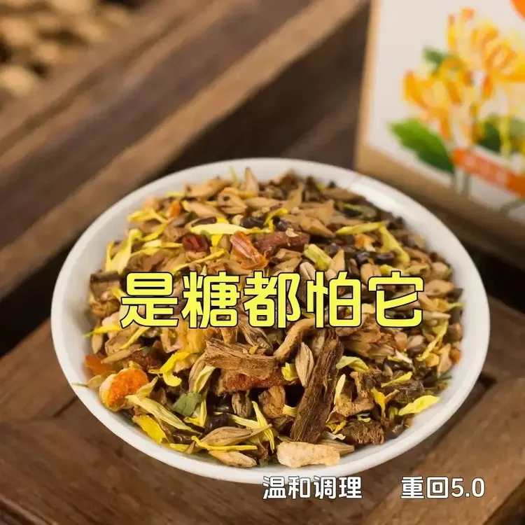 达人力荐-草本萃取草本茶-亲朋好友都说好DM