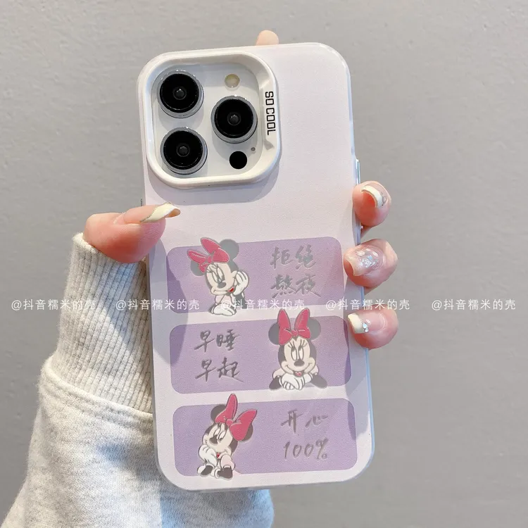 （苹果）磨砂彩银适用iphone16pro/15/14/13/12/11开心米妮潮手机壳