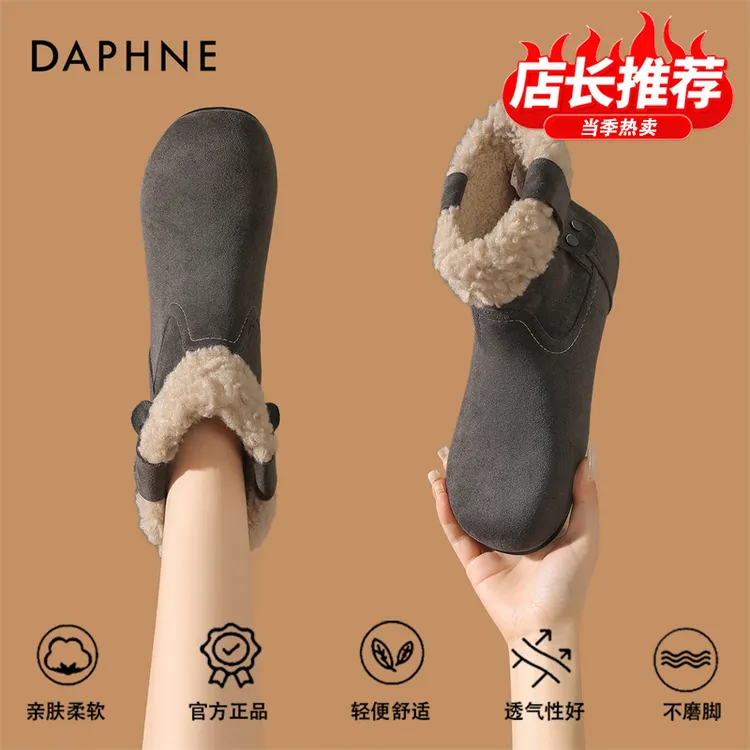 达芙妮品牌正品雪地靴女2025冬季新款内增高加绒保暖棉鞋东北棉靴