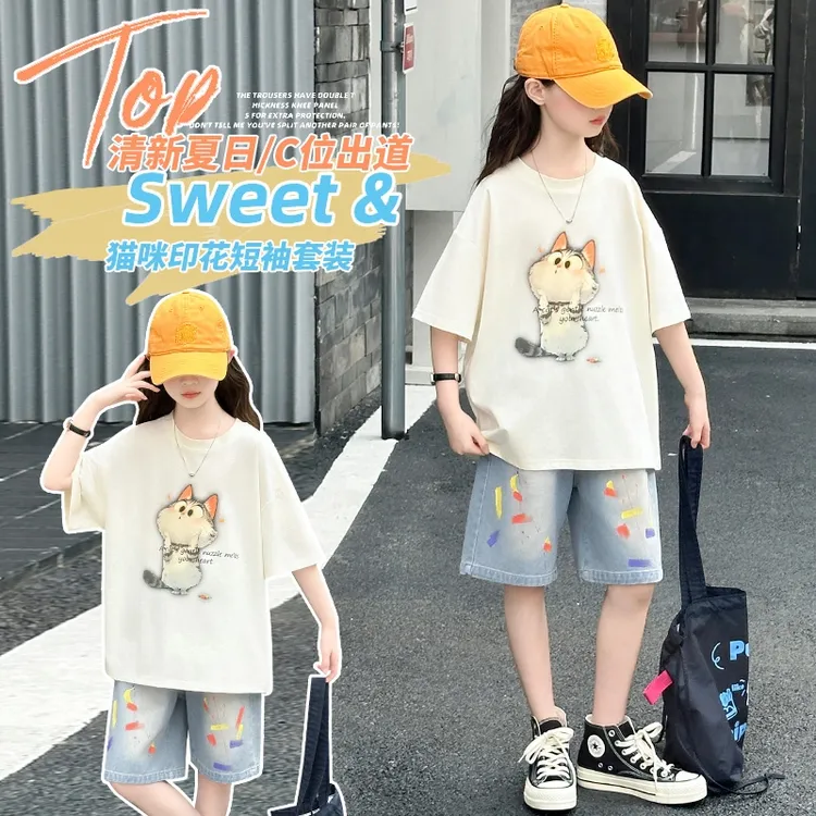 女童休闲套装夏装2025女孩儿童夏天时髦洋气短袖牛仔短裤两件套潮