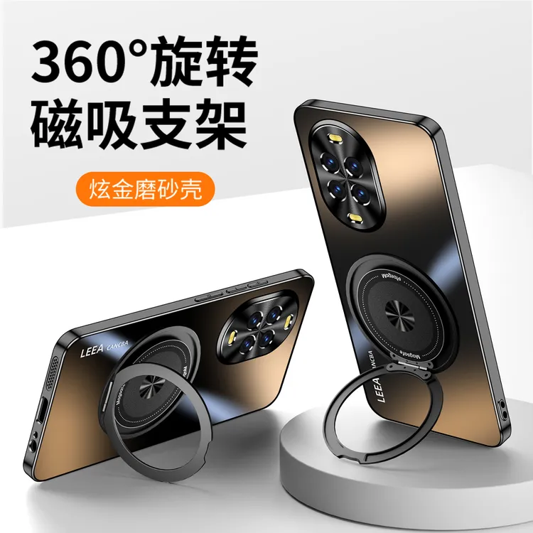 适用华为nova14手机壳新款磁吸炫金磨砂nova14ultra磁吸车载防摔