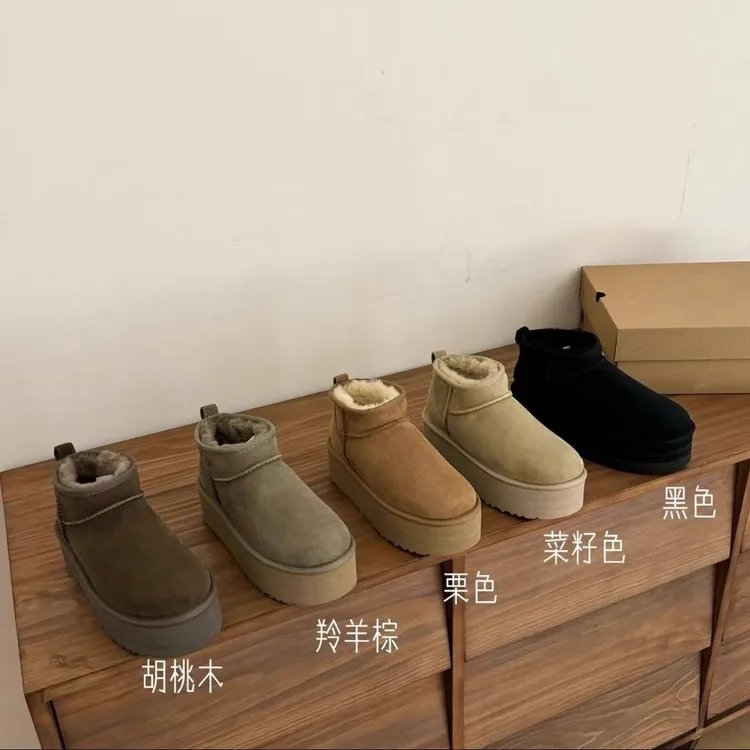冬雨同款厚底5cm软底防滑25新款时尚情侣雪地靴保暖冬季短筒防滑