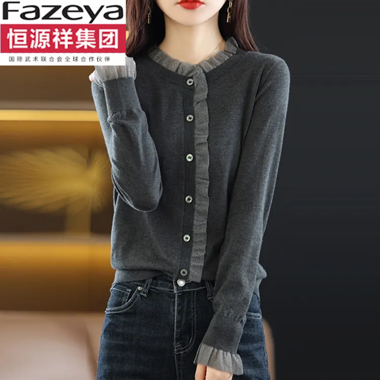 恒源祥集团彩羊蕾丝针织开衫女春秋毛衣外套薄款2024新款大码打底