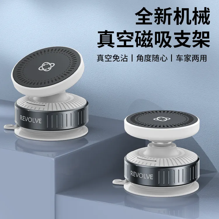车载手机支架magsafe磁吸多功能通用导航支架强磁360旋转