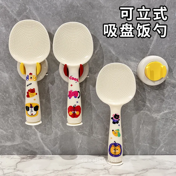 吸盘式饭勺子不粘米可站立可悬挂饭勺可爱卡通家用电饭煲盛饭勺子