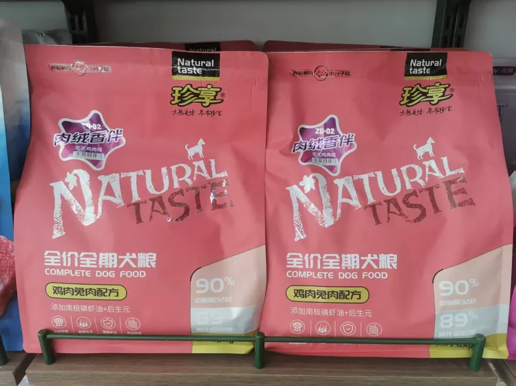 全价全期犬粮鸡肉兔肉配方