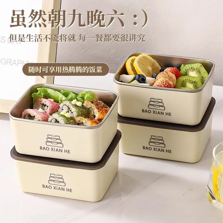 学生家用旅行防漏保鲜保温饭盒不锈钢密封冷藏带盖便携可微波饭盒