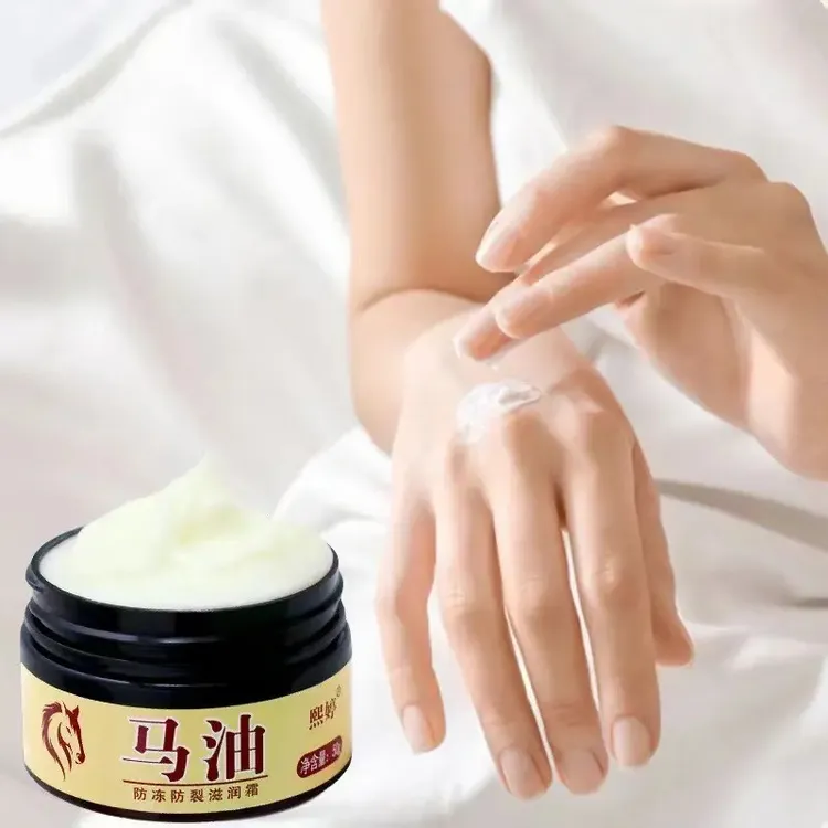 【升级大瓶装】马油护手霜保湿干裂防裂膏手足裂护脚霜手脚干燥脱皮