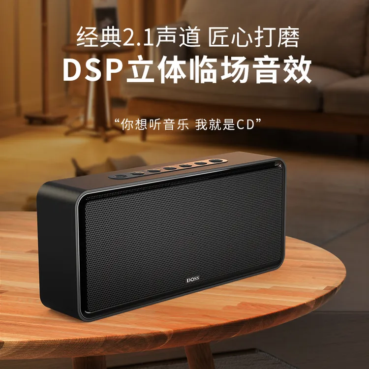音乐魔砖经典HIFI复古便携式低音电脑家庭影院音响
