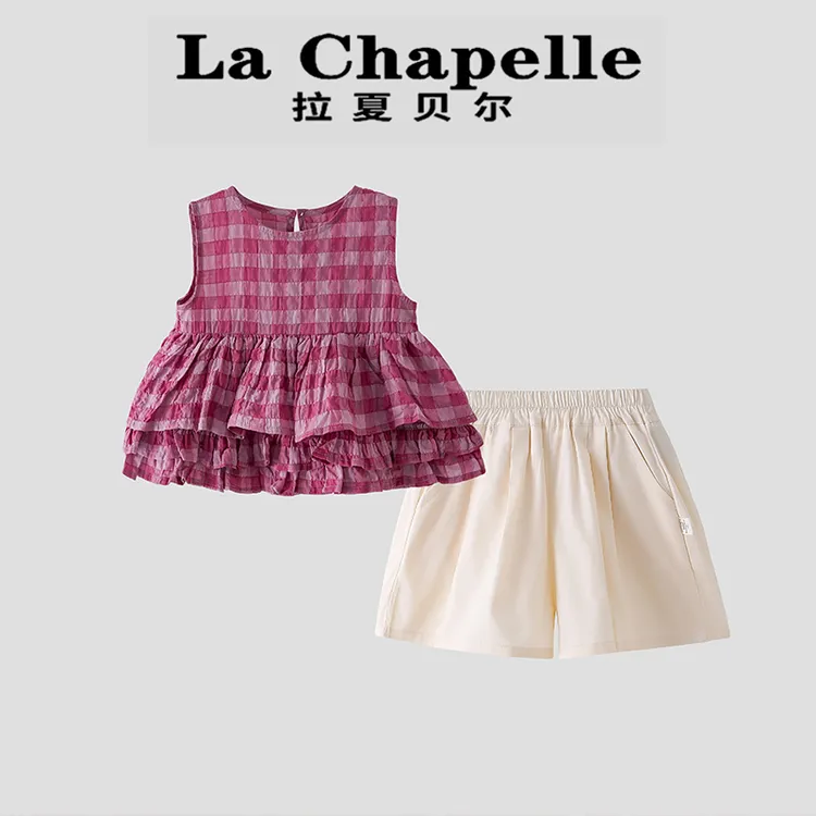  La Chapelle【拉夏贝尔】夏季时尚儿童无袖格子上衣两件套LD1752
