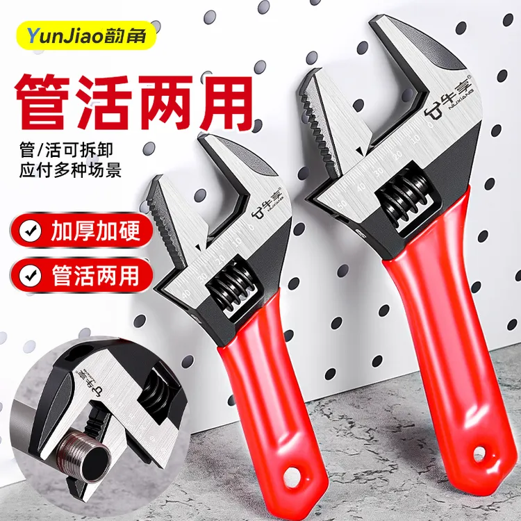 活动扳手大开口万能活扳手短柄多功能卫浴专用小扳手安装管钳工具