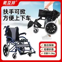 衡互邦手动购物车老年人轻便便携式可折叠老人小巧代步车手推车