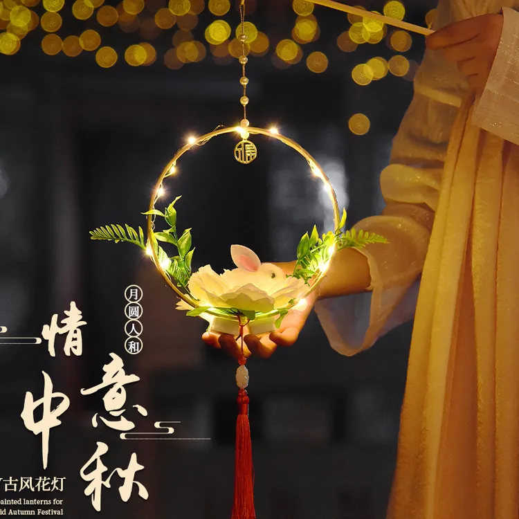 中秋兔子莲花灯diy手工材料包手提发光灯笼荷花灯古风玉兔宫灯
