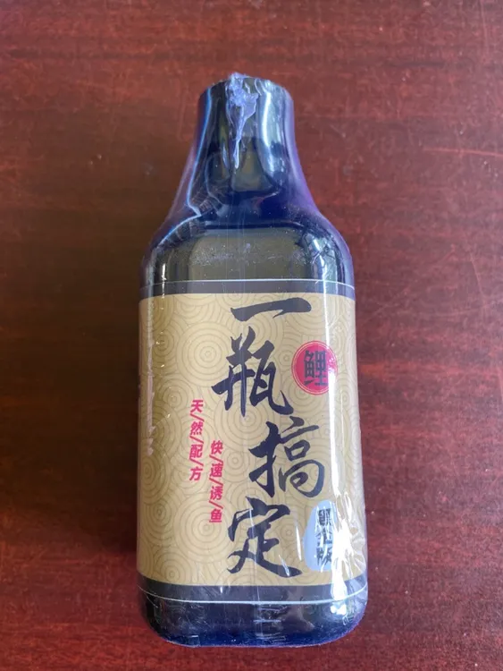 一瓶搞定黑金版200毫升