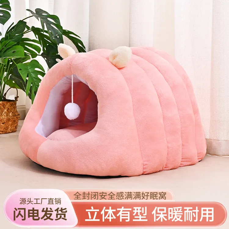工厂直销秋冬款毛毛虫厚款宠物窝加厚冬季保暖宠物垫狗窝猫窝