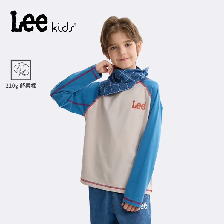 Leekids童装男童长袖t恤儿童秋季插肩撞色打底衫男孩2025新款秋装