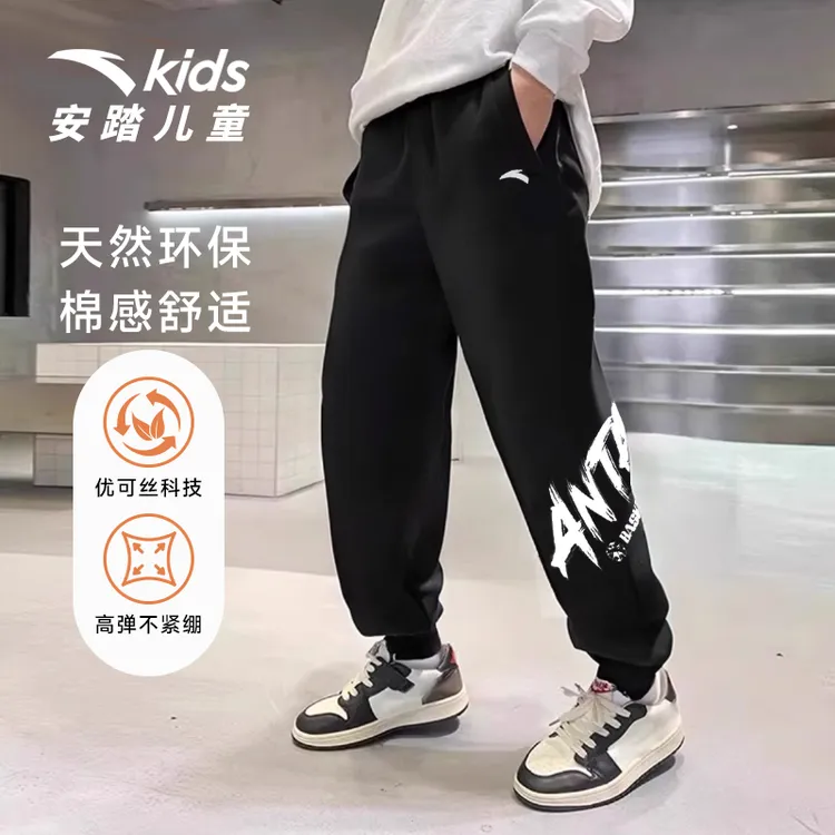 安踏儿童裤子2025秋装新款男大童运动休闲裤百搭长裤潮酷痞帅童装