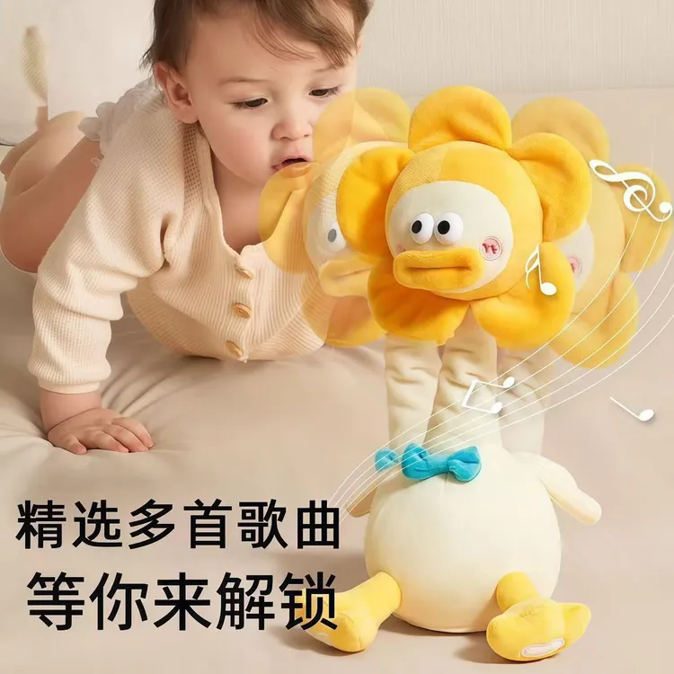 【充电款】呆萌鸭学舌唱歌跳舞录音灯光毛绒公仔宝宝科学