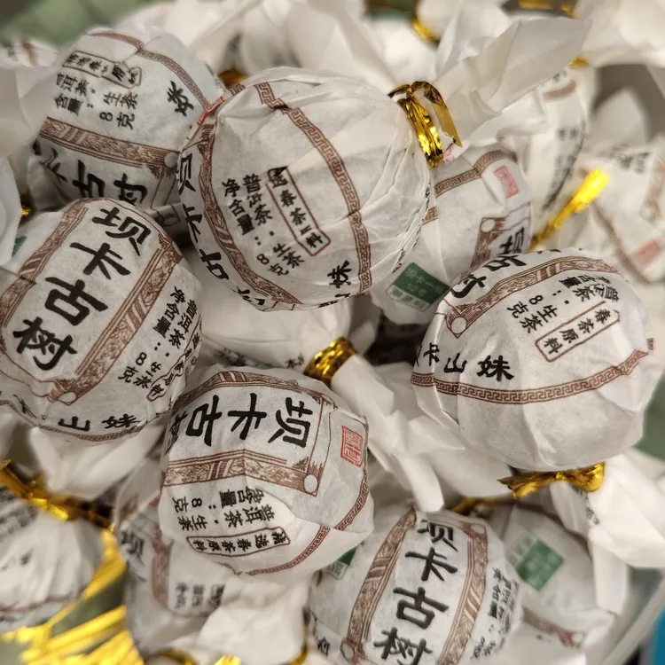 2025年坝卡古树普洱茶（生茶）紧压茶