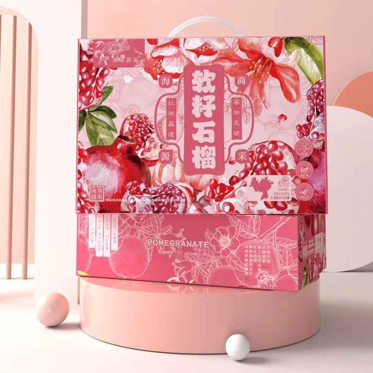 【海商源采】突尼斯软籽石榴