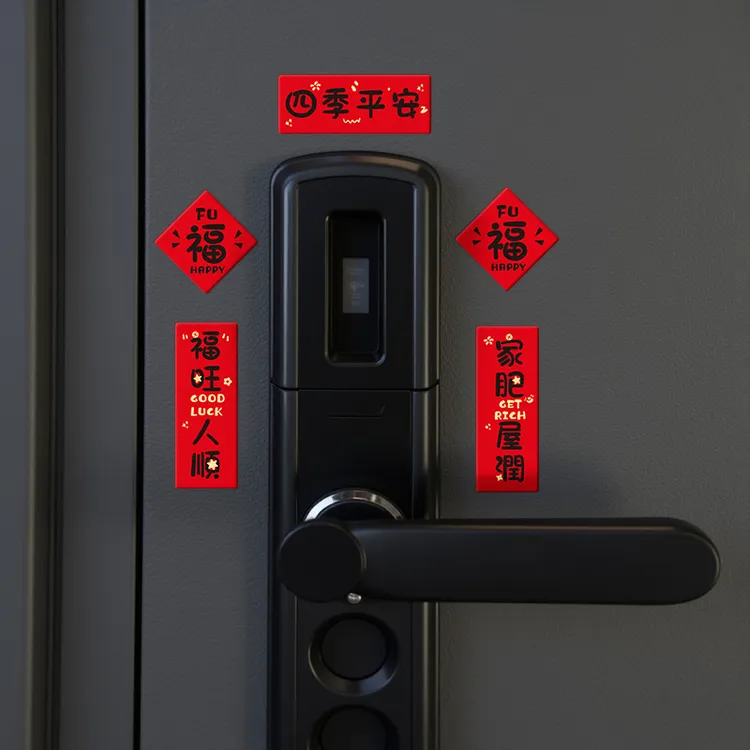 迷你门把手磁吸对联喜庆乔迁入户门小装饰冰箱贴厨房小工具磁贴