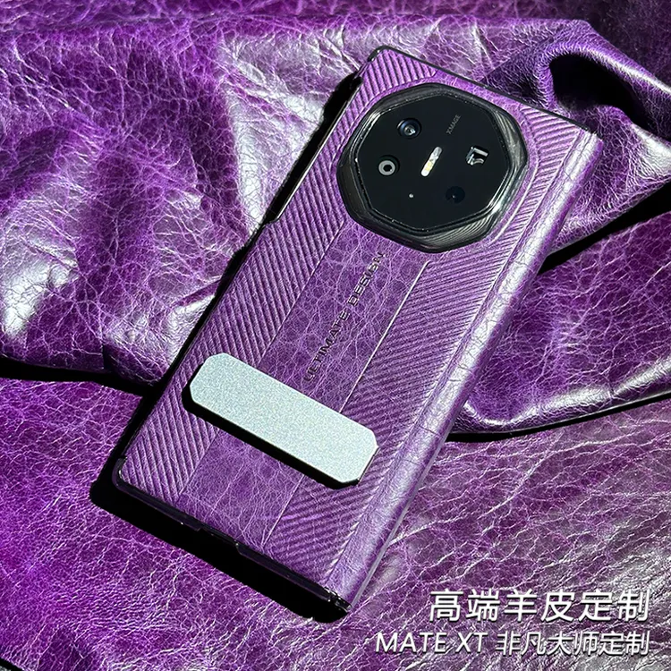 适用华为MateXTs非凡大师手机壳手工定制羊皮磁吸双中轴全包防摔