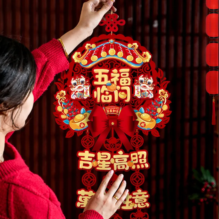 现货春节福字挂件新年客厅布置背景墙装饰2026新品马年中国结挂饰