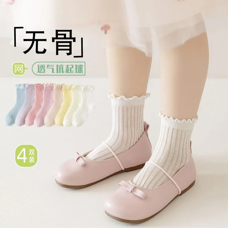 ++儿童夏季轻薄无骨纯色木耳边网眼棉袜女童中筒抽条花边公主猫咪