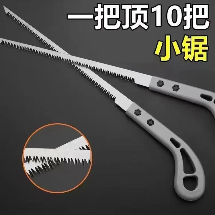 德式精工工艺手锯子特快家用鸡尾锯淬火木工锯条手锯德制快速小锯