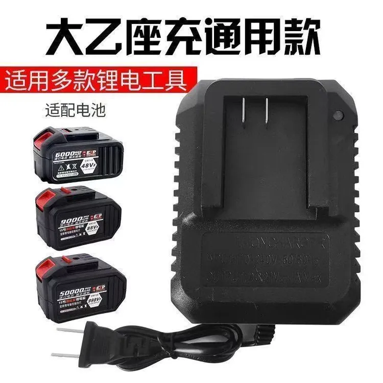 变形金刚款大艺座充超快充电2106/2103/2101/A3通用下单不含电池