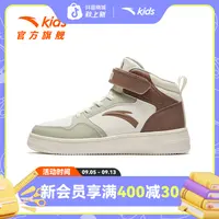 安踏儿童男女童高帮板鞋2025经典耐磨时尚流光风休闲运动鞋-jy