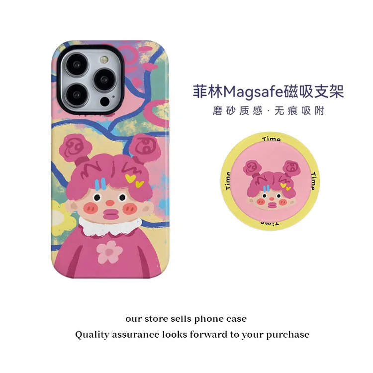 壳壳 · 涂鸦女孩磁吸支架菲林适用苹果16promax手机壳iphone15