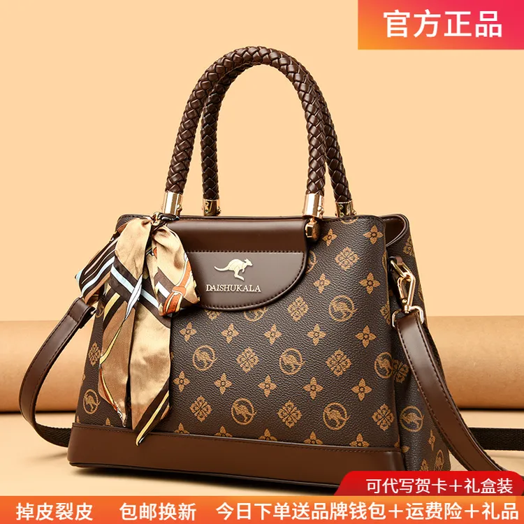 玫瑰袋鼠品牌高档软皮包女款2025新款大气妈妈包大容量手提式女包