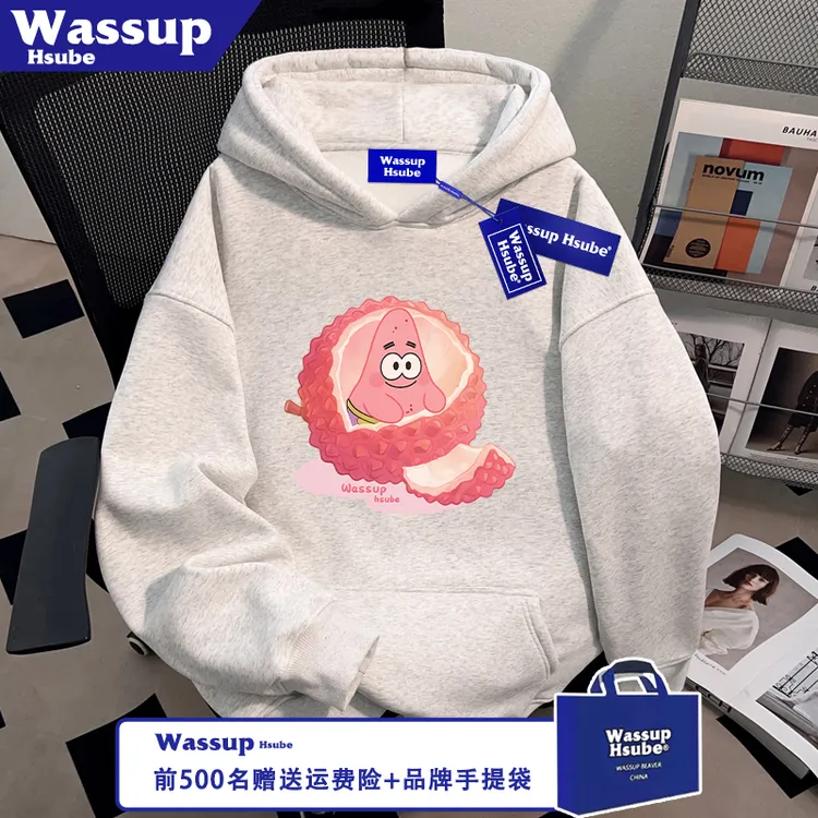 WASSUP HSUBE秋冬季男女连帽套头上衣趣味荔枝派大星印花白灰卫衣