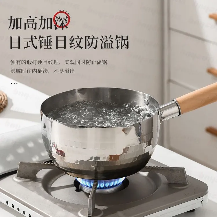 雪平锅不锈钢304不粘锅无涂层简约家用煮面汤锅加厚小奶锅电磁炉