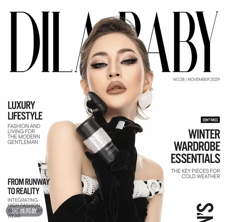 【新疆包邮】迪辣贝比虾青素遮瑕养肤粉底液