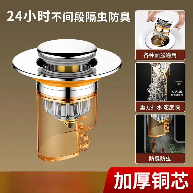 九牧王洗脸盆洗手盆漏水塞子面盆弹跳芯下水神器塞子防虫防臭神器